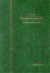 The Mackintosh Treasury: The Miscellaneous Writings by Charles Henry Mackintosh