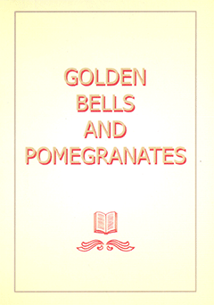 Golden Bells and Pomegranates by L. Taylor