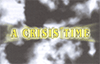 A Crisis Time by R. Matthews