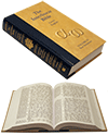 The Interlinear Bible: Interlinear Greek-English New Testament by J.P. Green