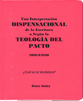 Una Interpretación Dispensacional de la Escritura o Según la Teología del Pacto: ¿Cual es la Verdadera? by Stanley Bruce Anstey