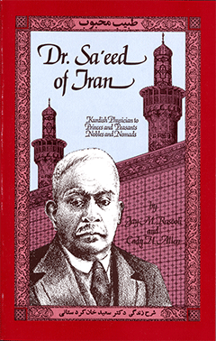 Dr. Sa'eed of Iran: Kurdish Physician to Princes and Peasants, Nobles and Nomads by Jay Rasooli & Cady Allen