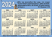2024 Russian Gospel Pocket (Wallet) Calendar