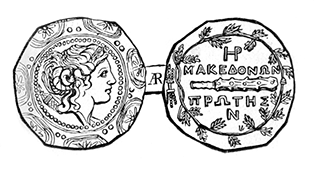 Coin of Macedonia