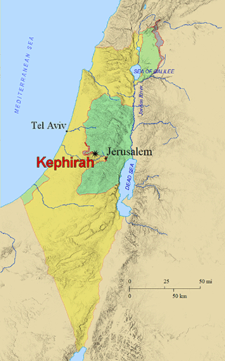Chephirah or Kephirah
